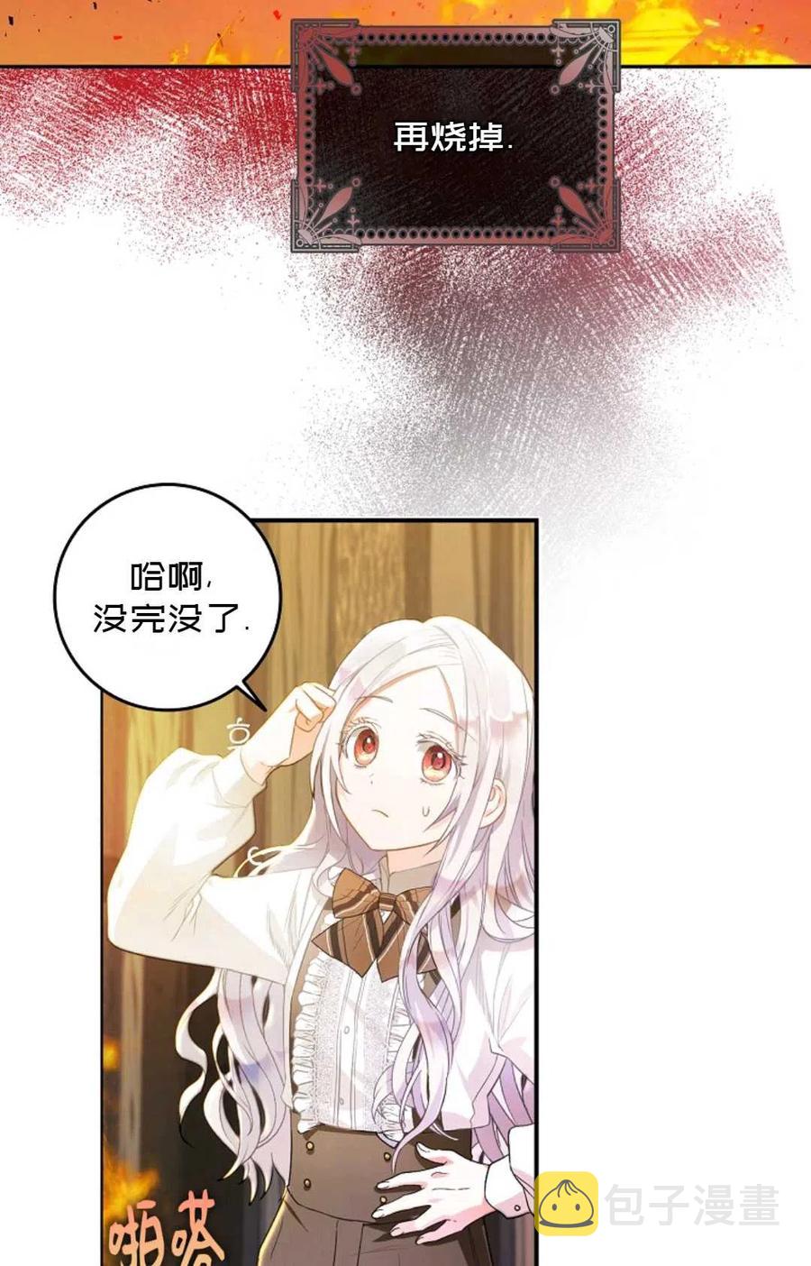 第05话13