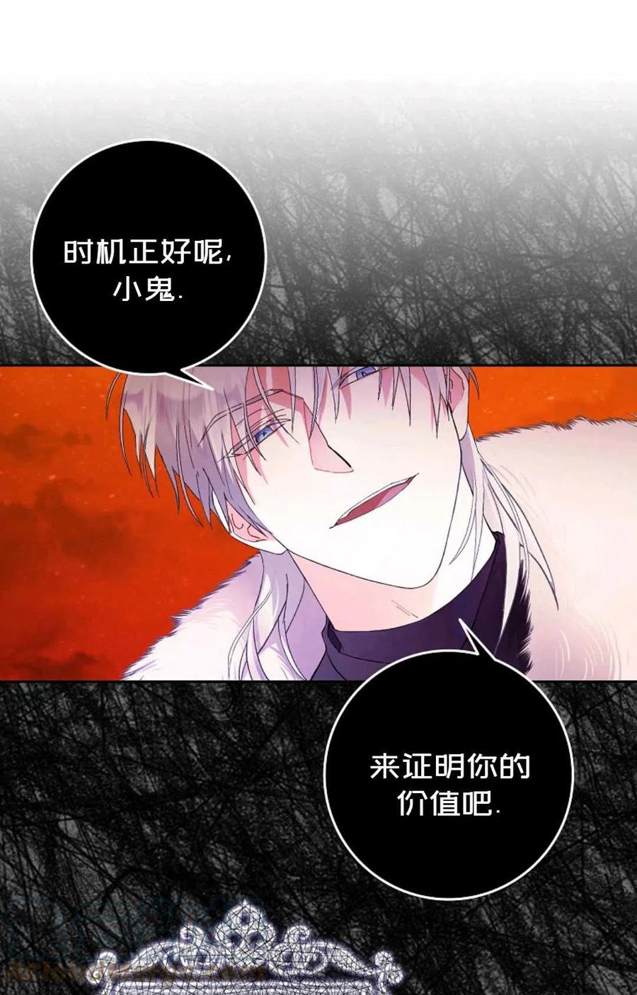 第03话45