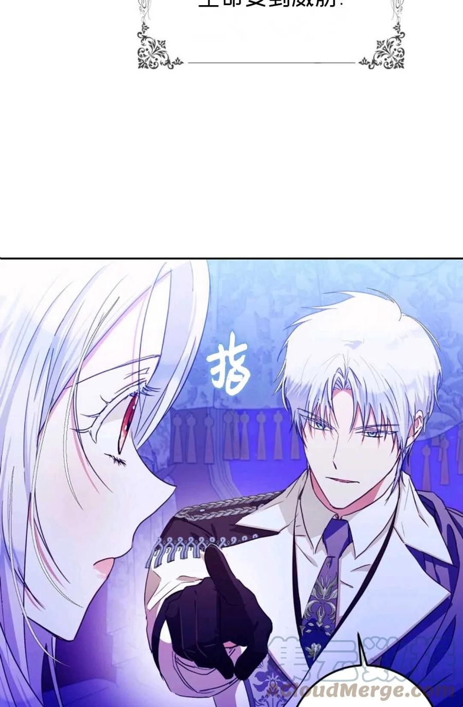 第31话30