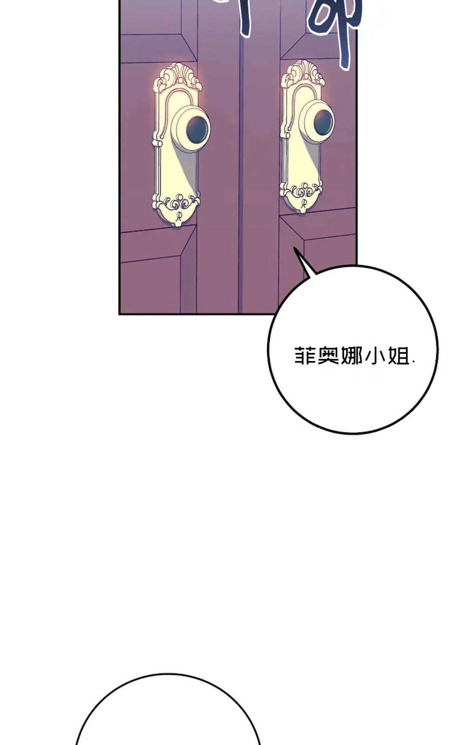 第20话72