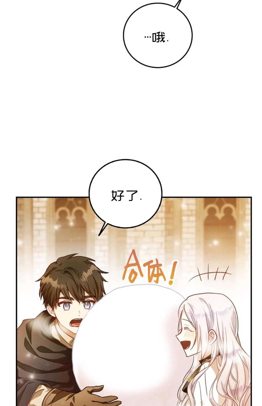 第16话16