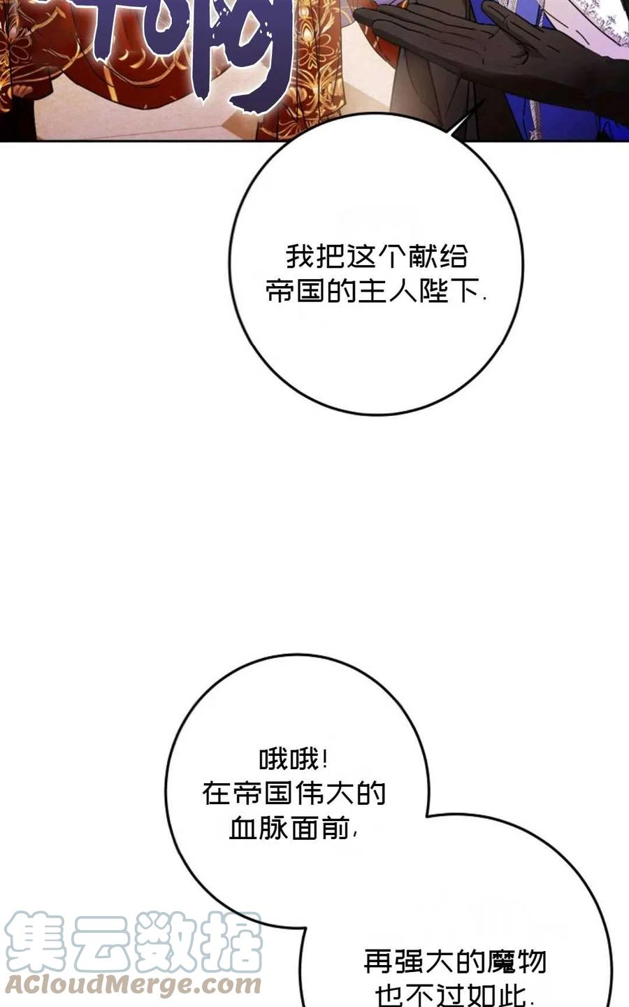 第32话15