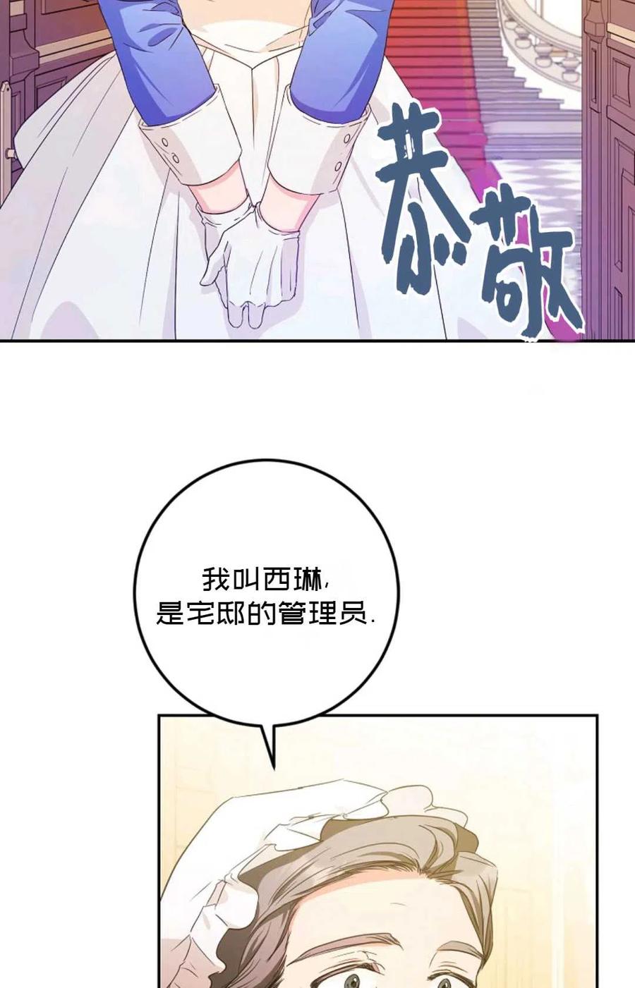 第25话57