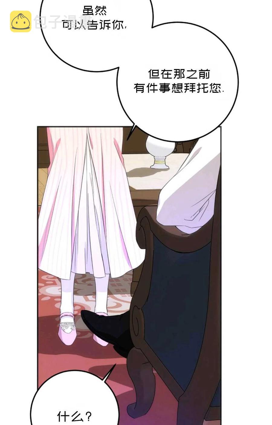 第23话56