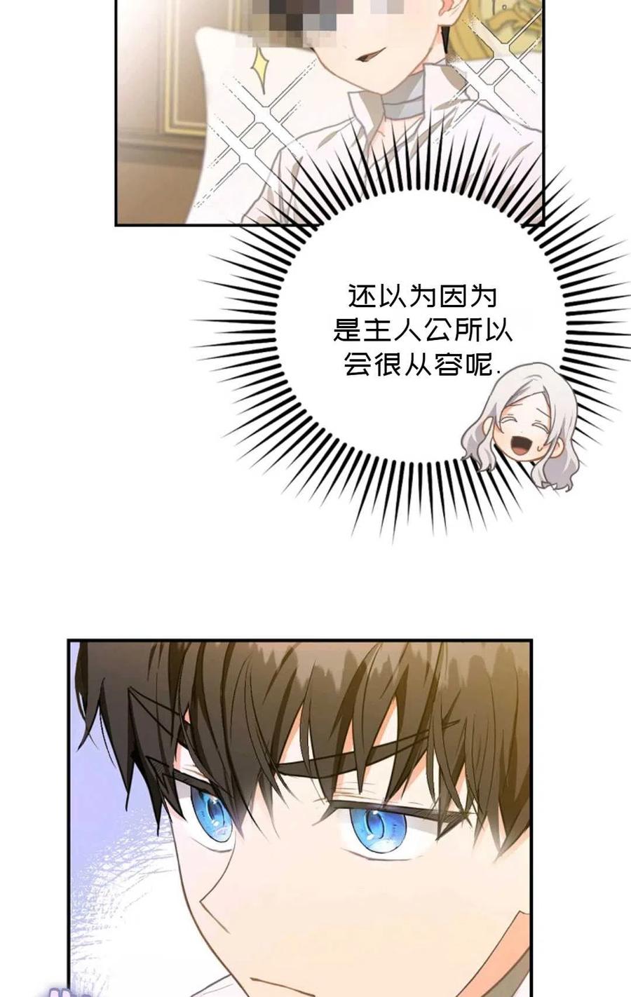 第06话63