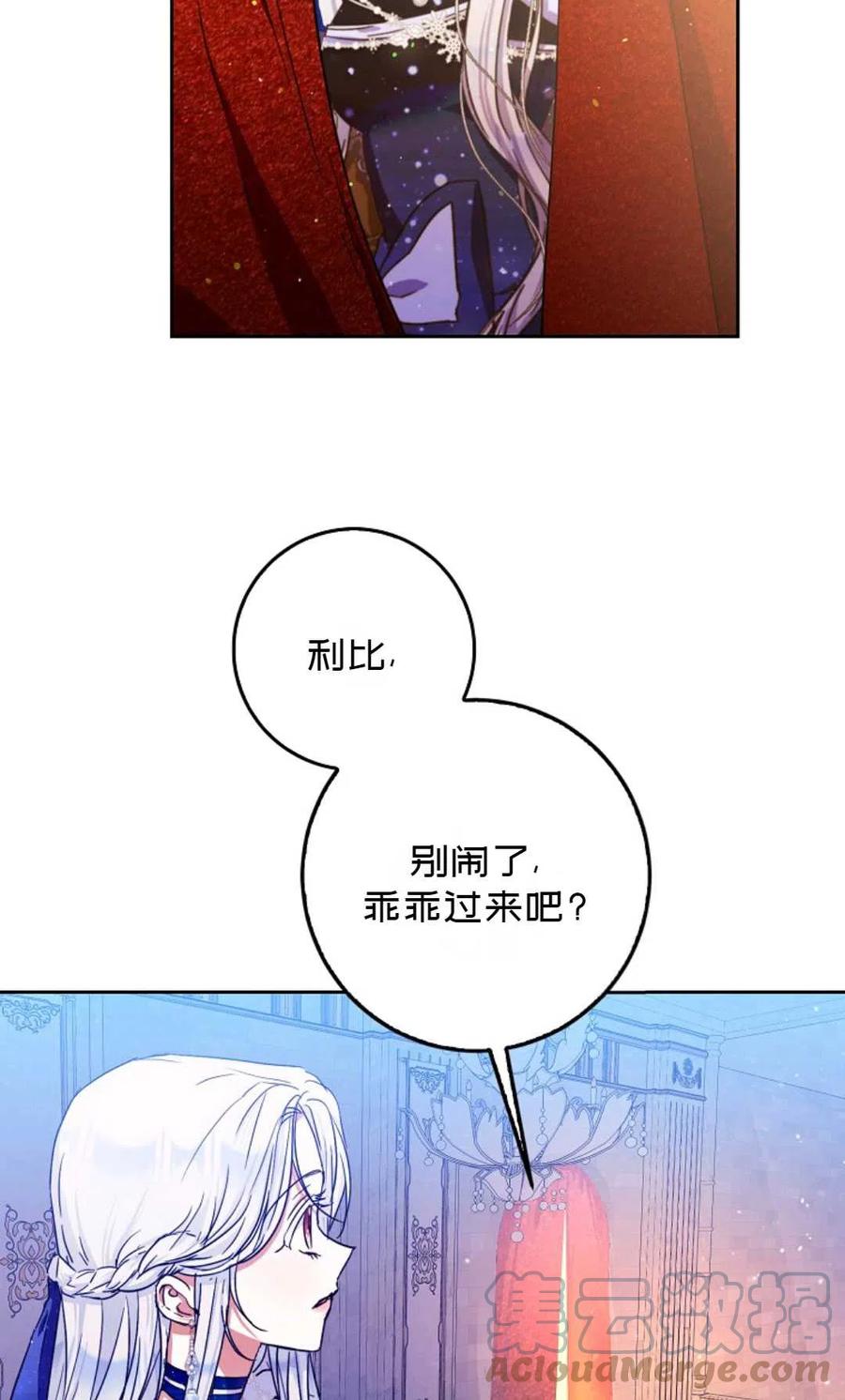 第32话55