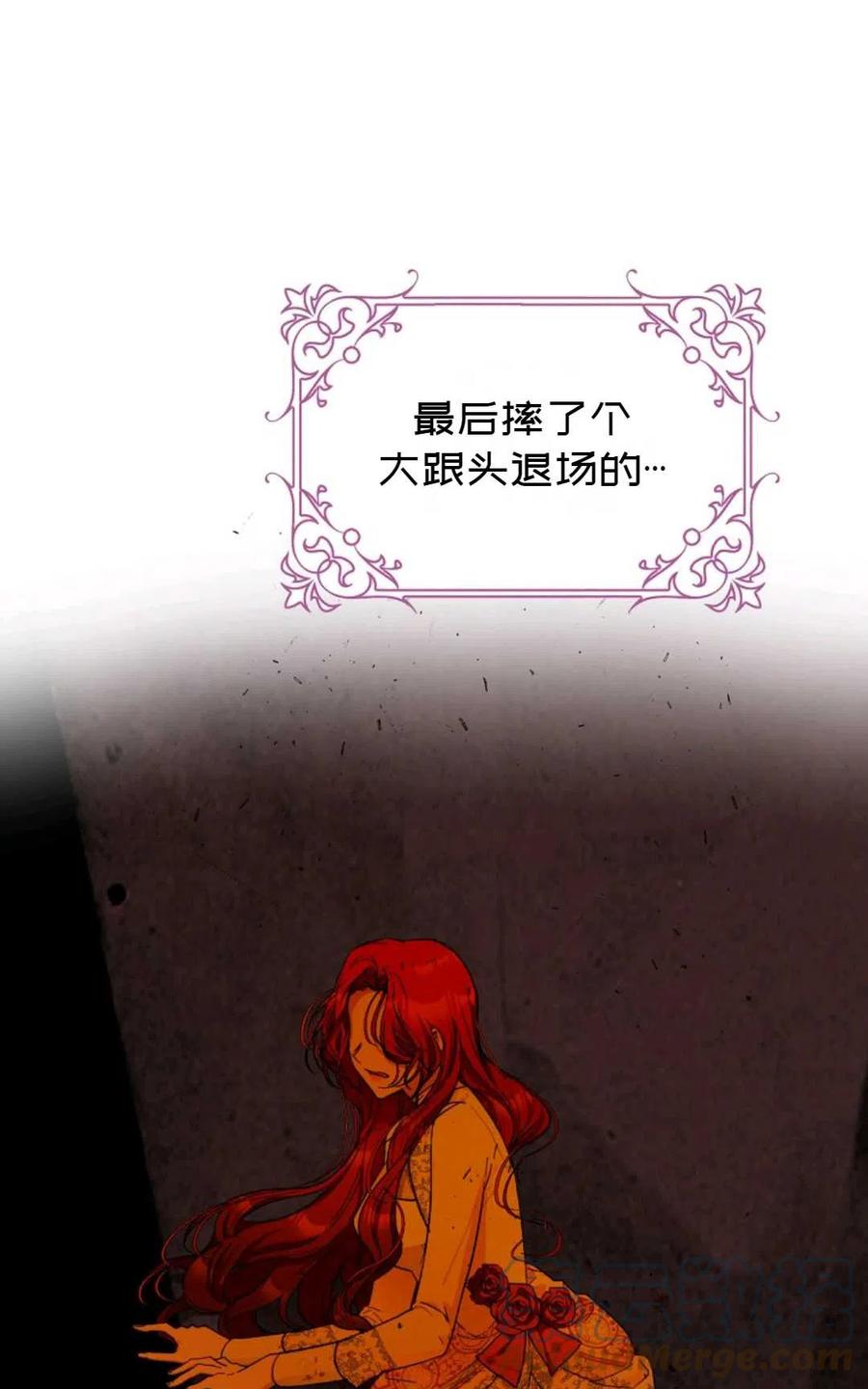 第31话79