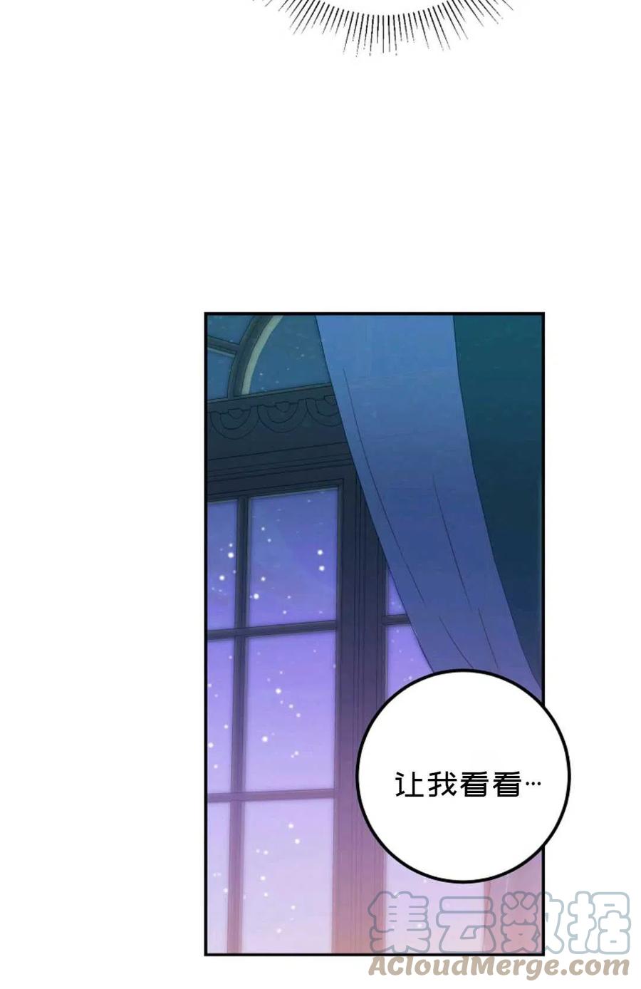 第18话24