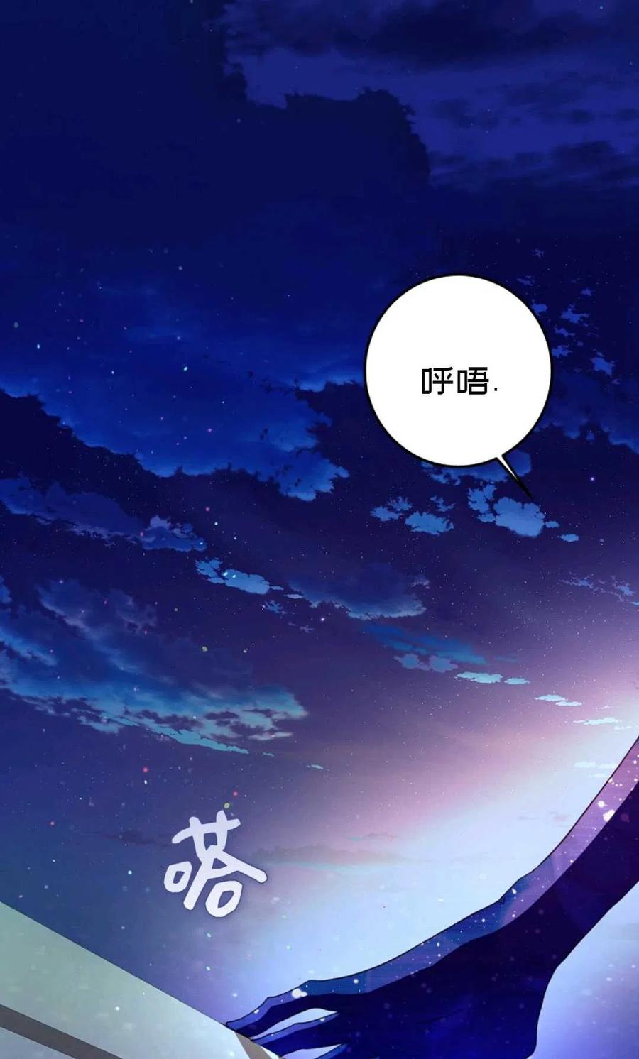 第32话50