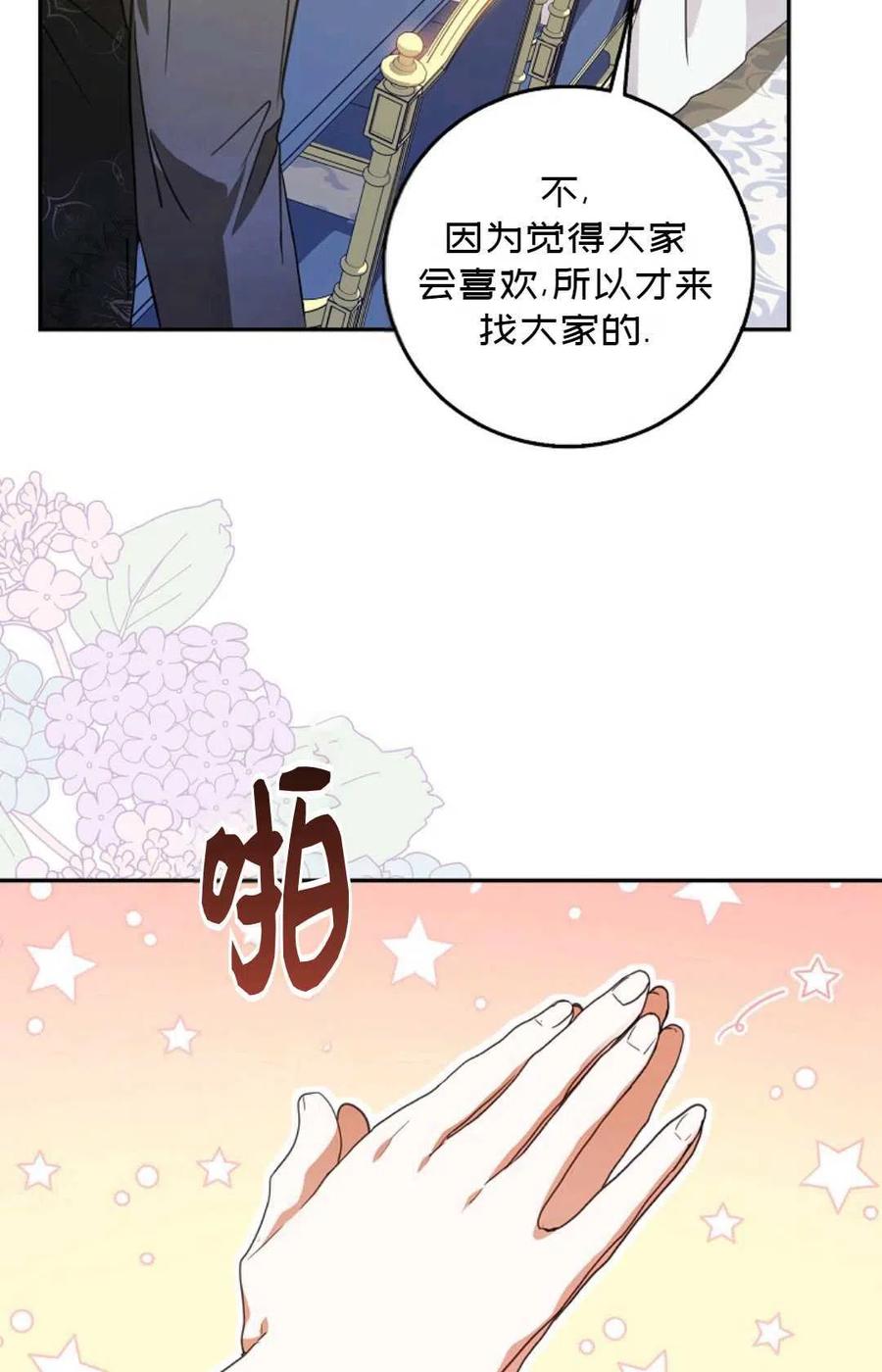 第20话59