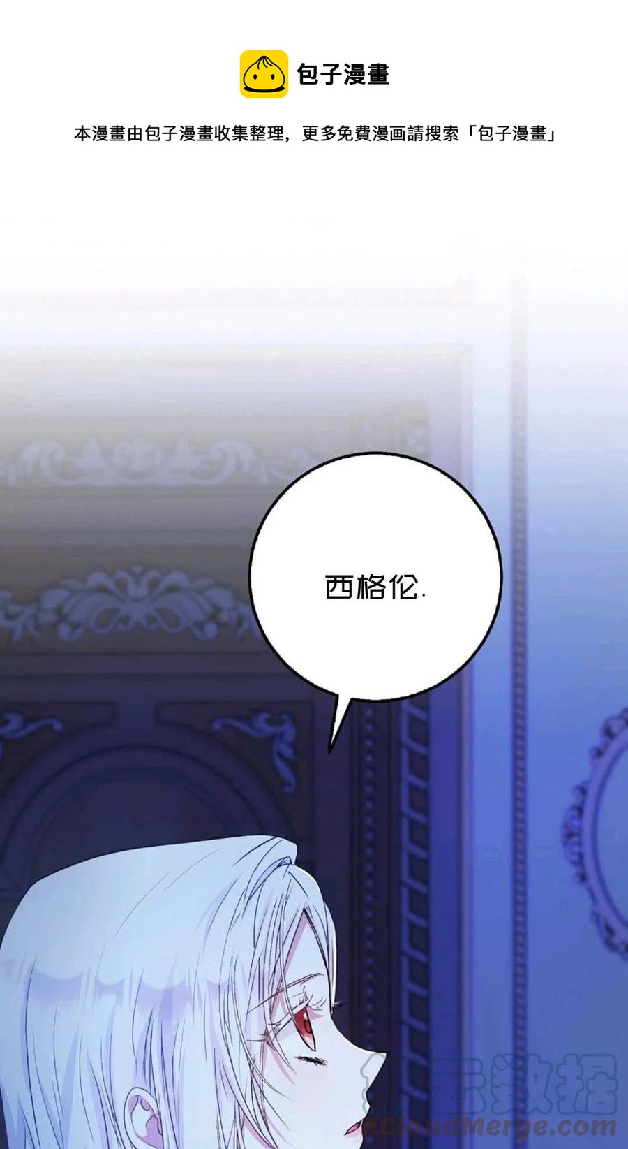 第19话0