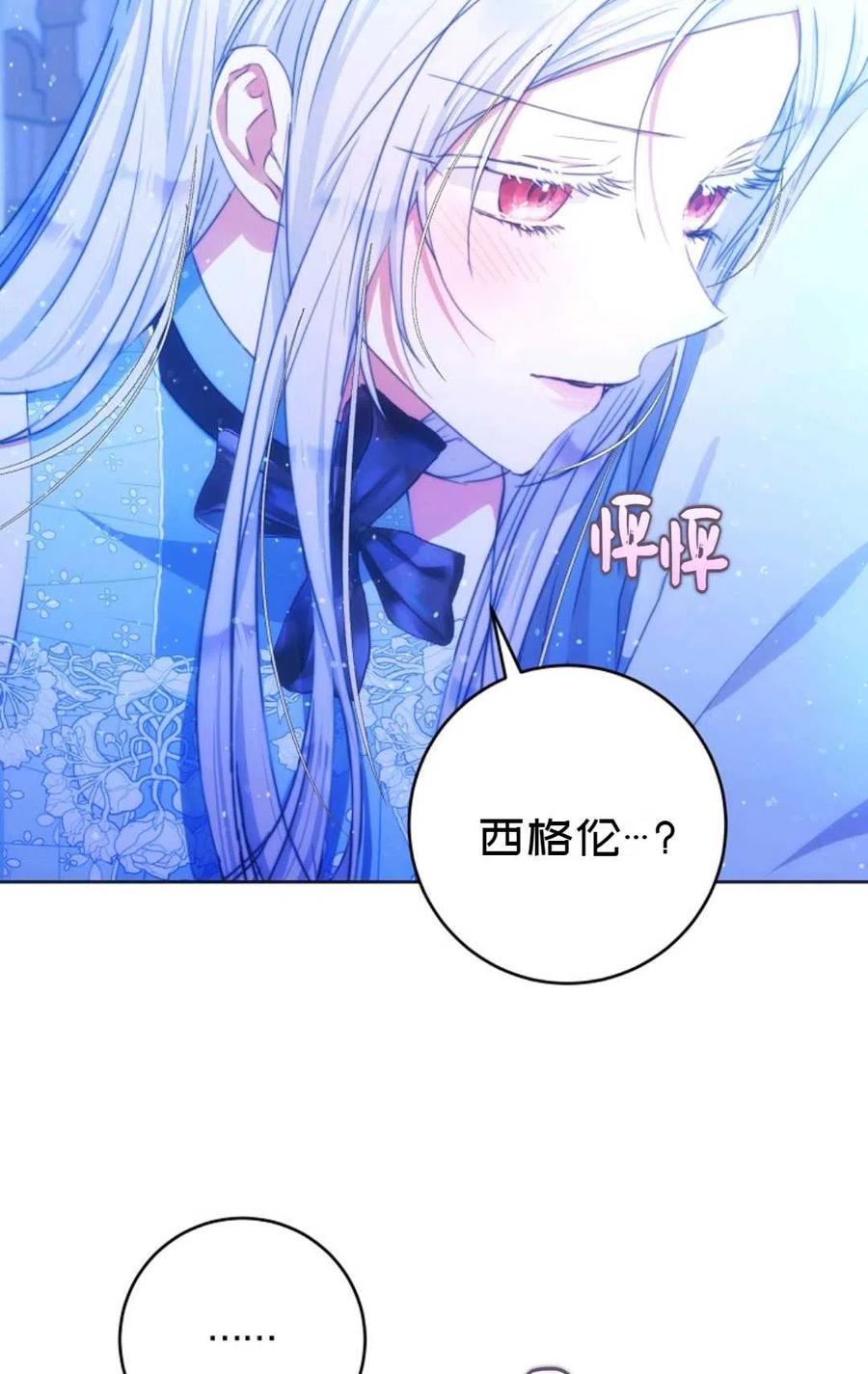 第30话5