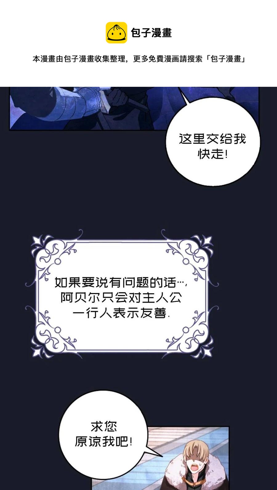 第02话16