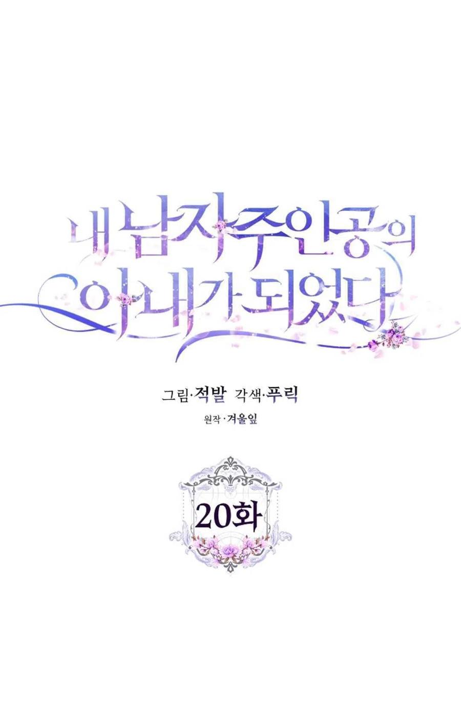 第20话11