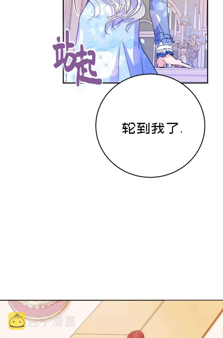 第23话87