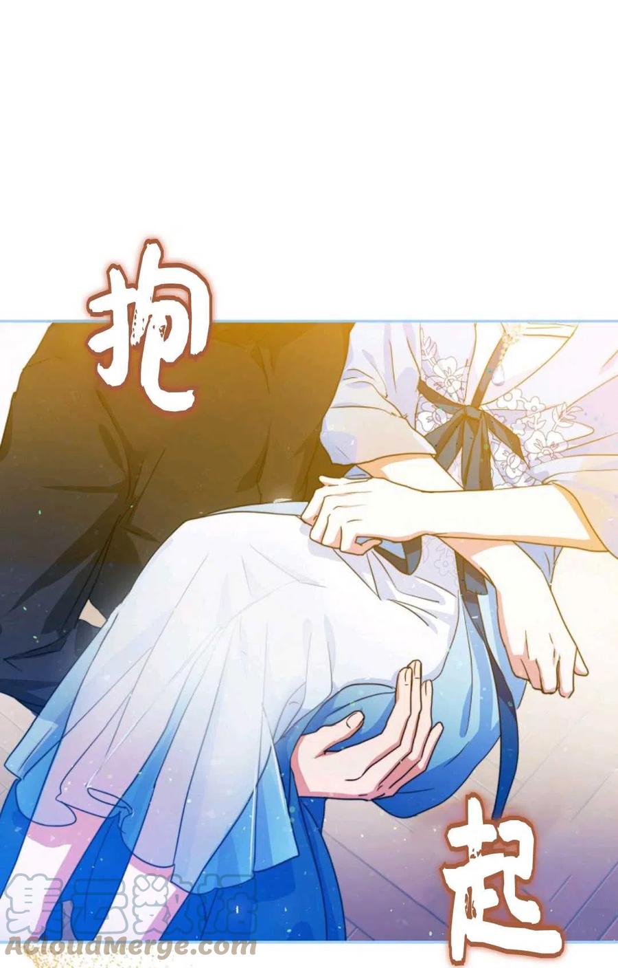 第34话61