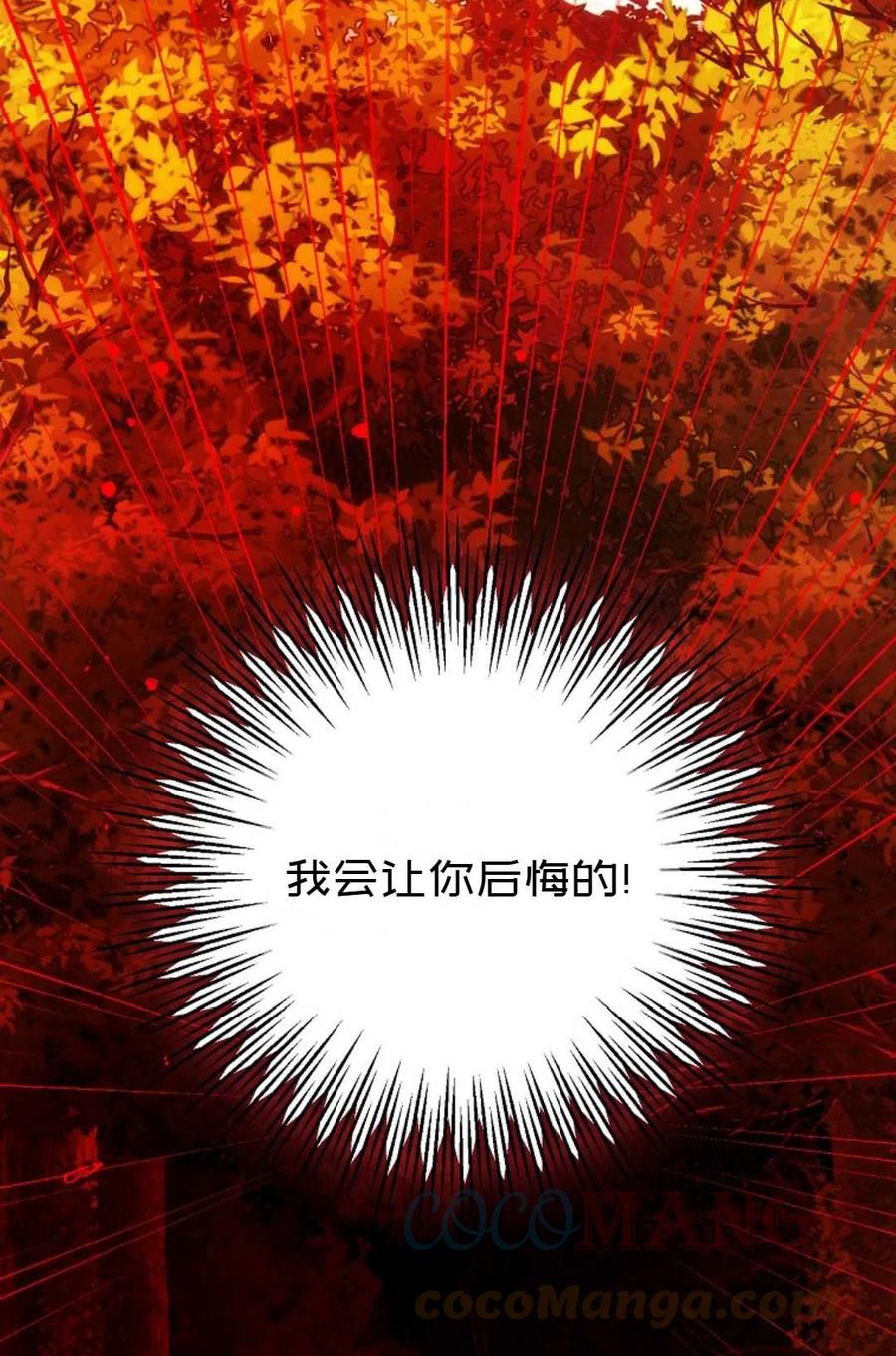 第38话82