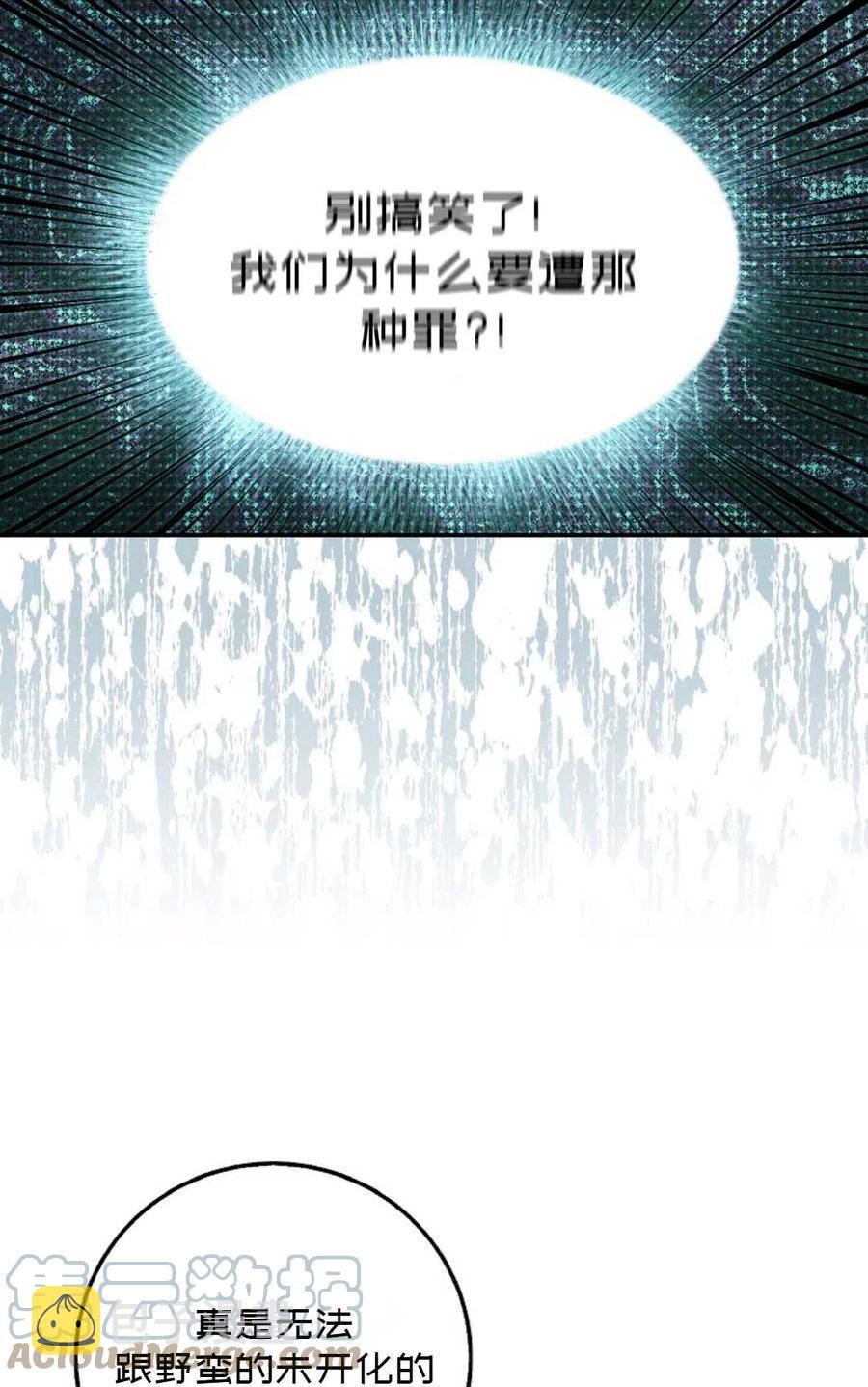 第15话30