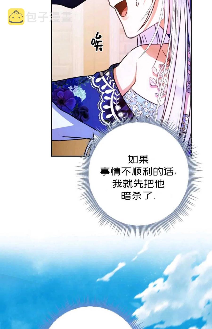 第27话16