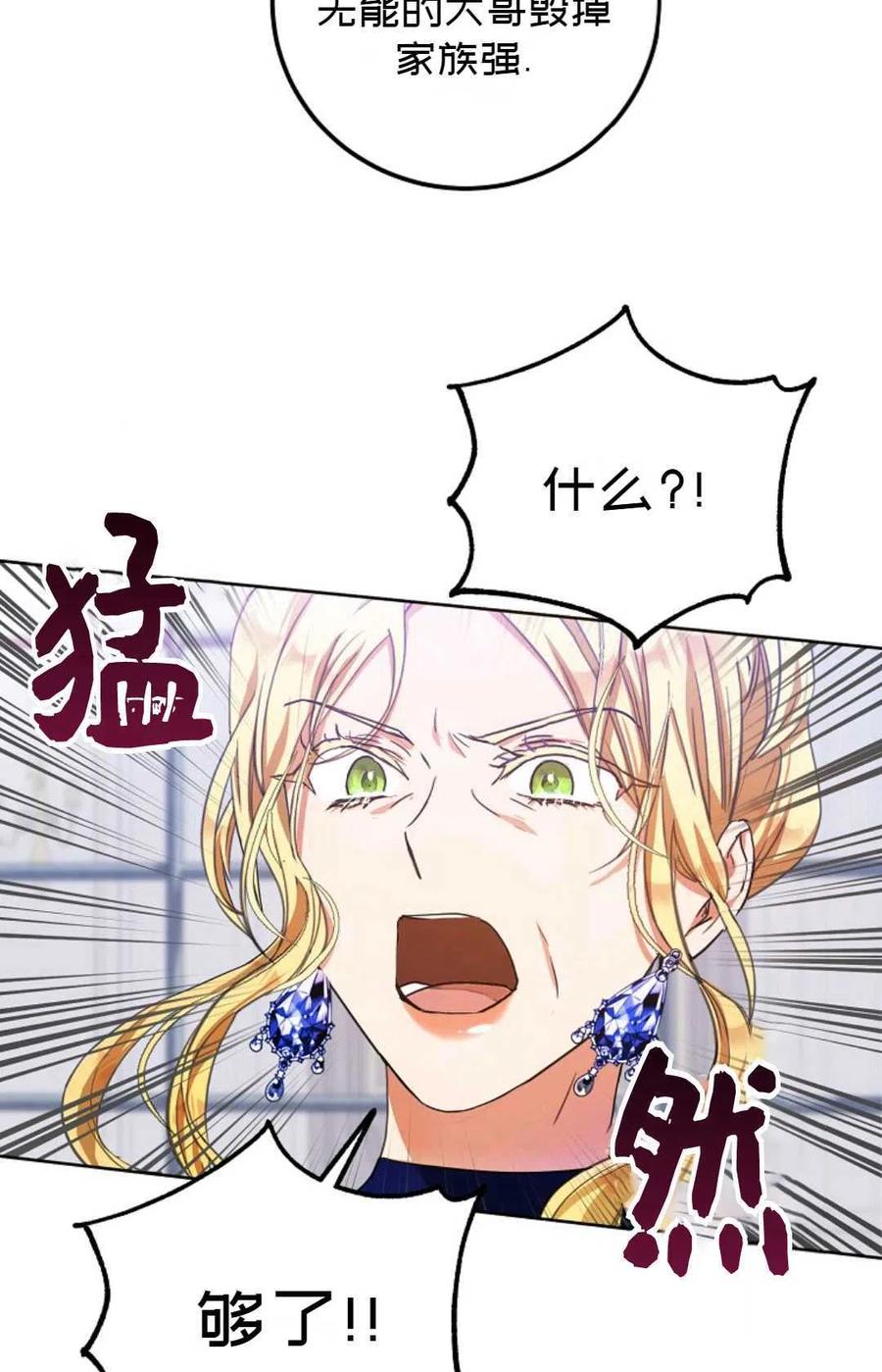 第20话22