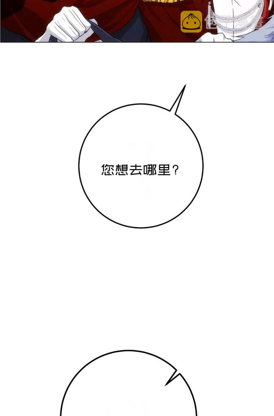 第38话75