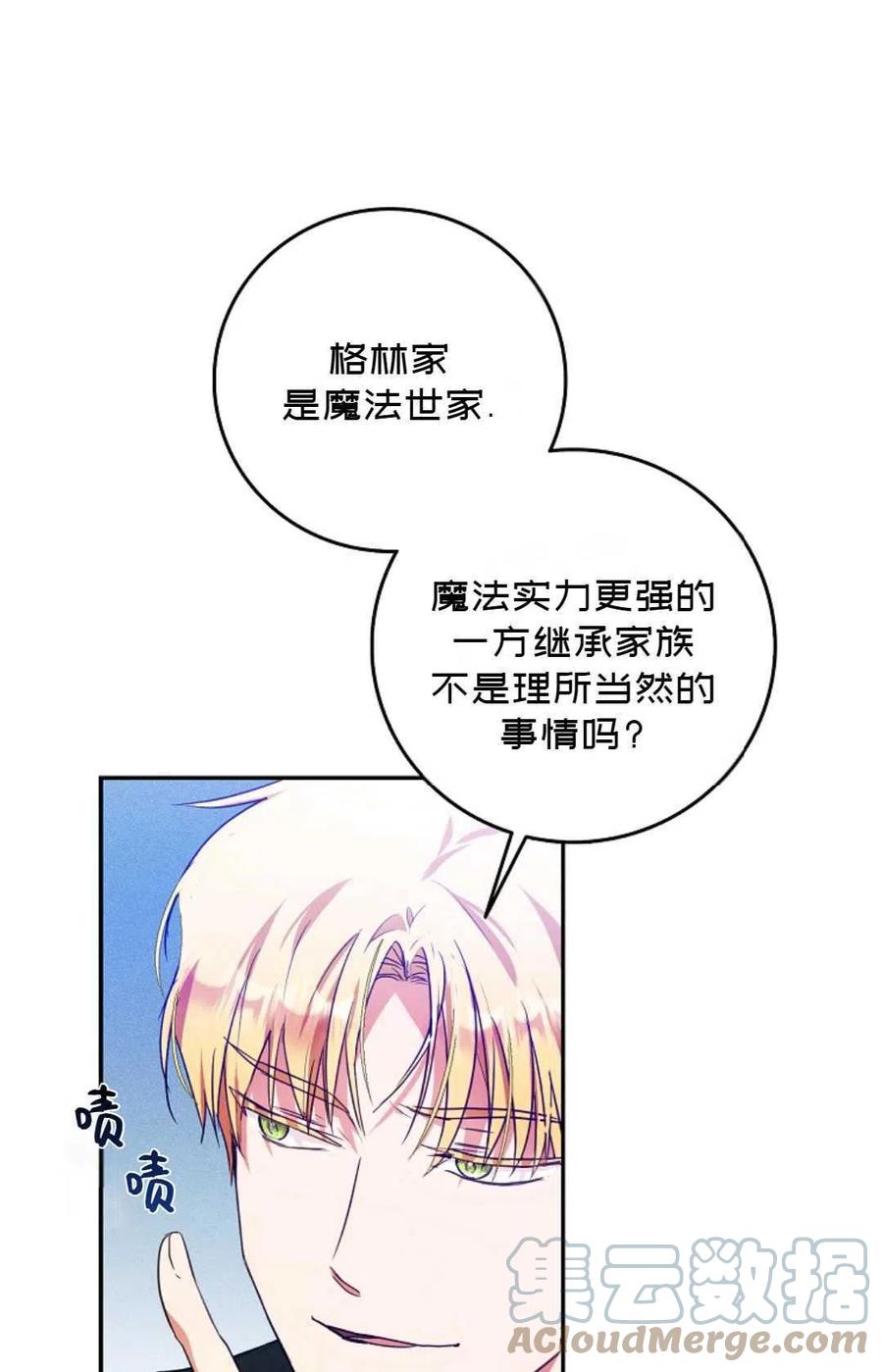 第20话12