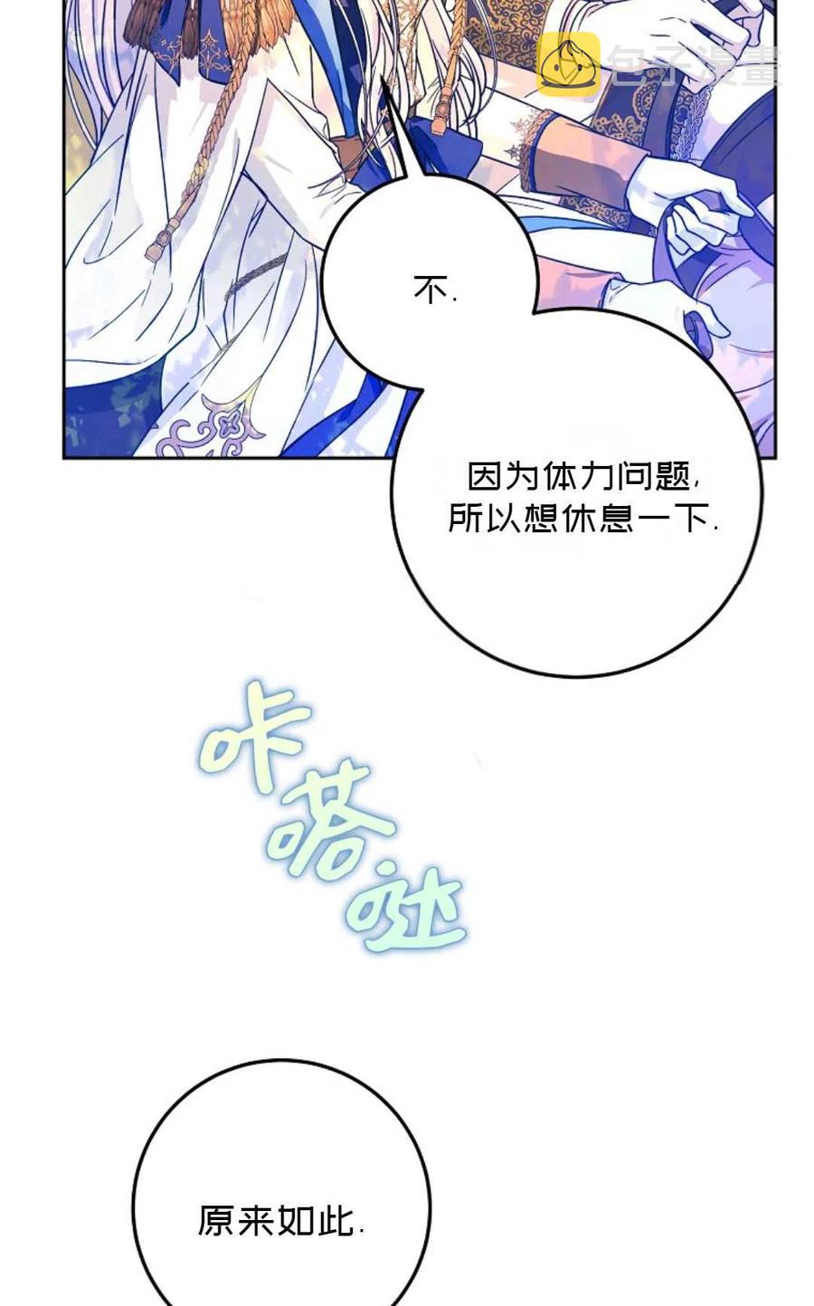 第39话7