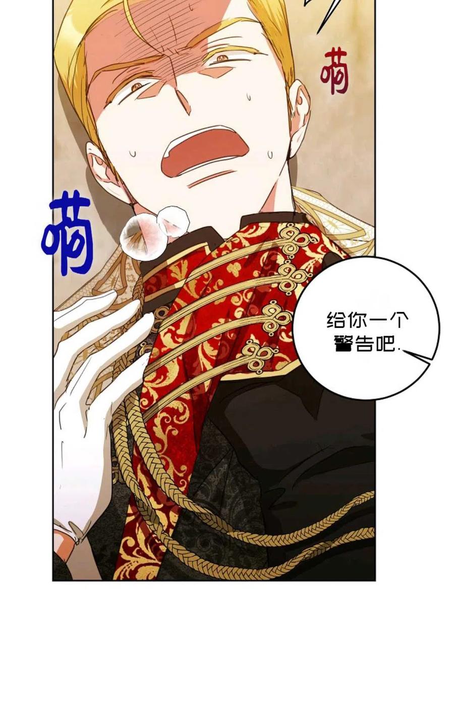 第33话77