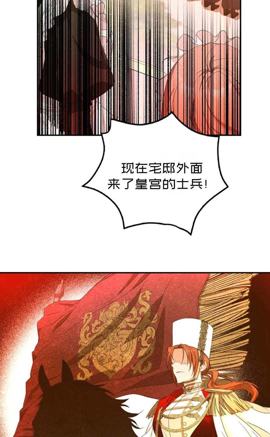 第24话54