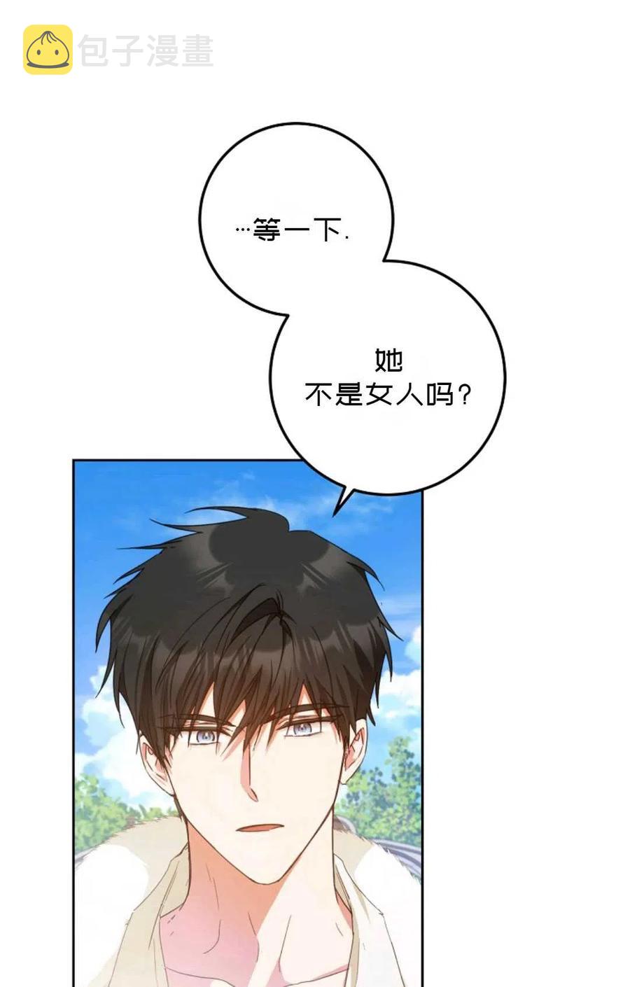 第37话62