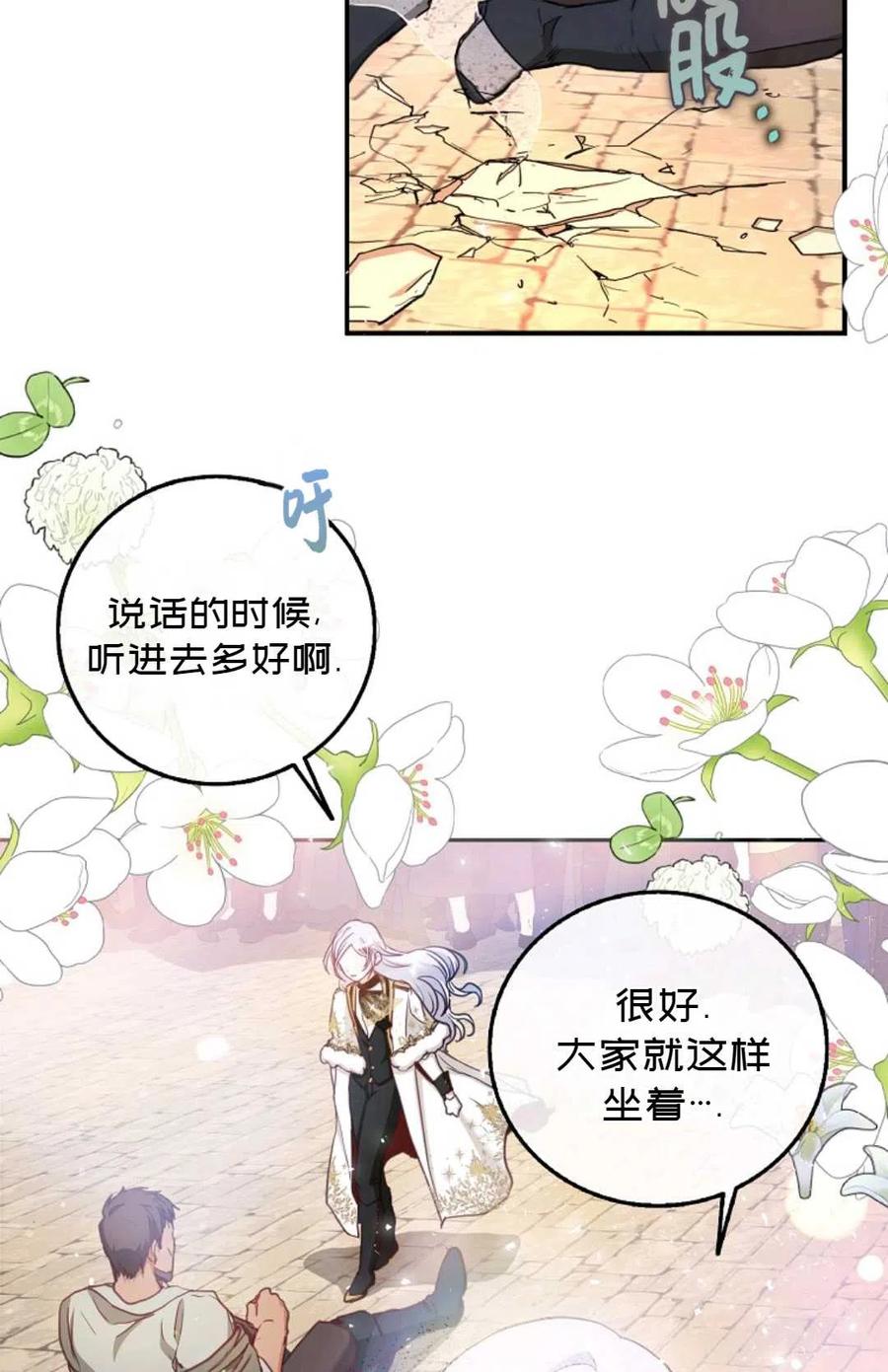 第14话62