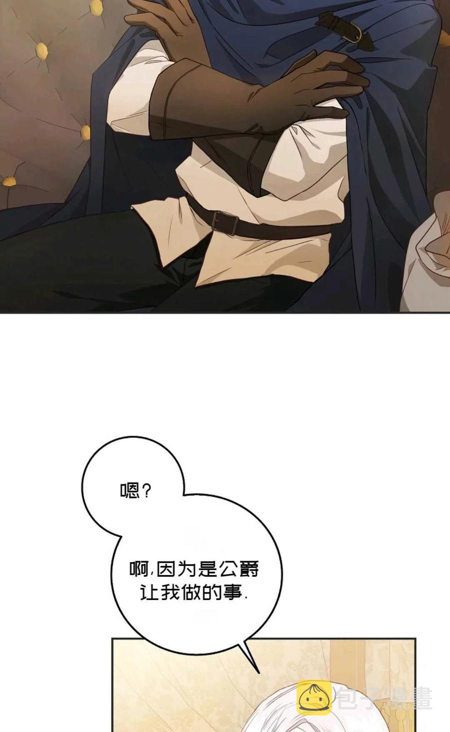 第13话1