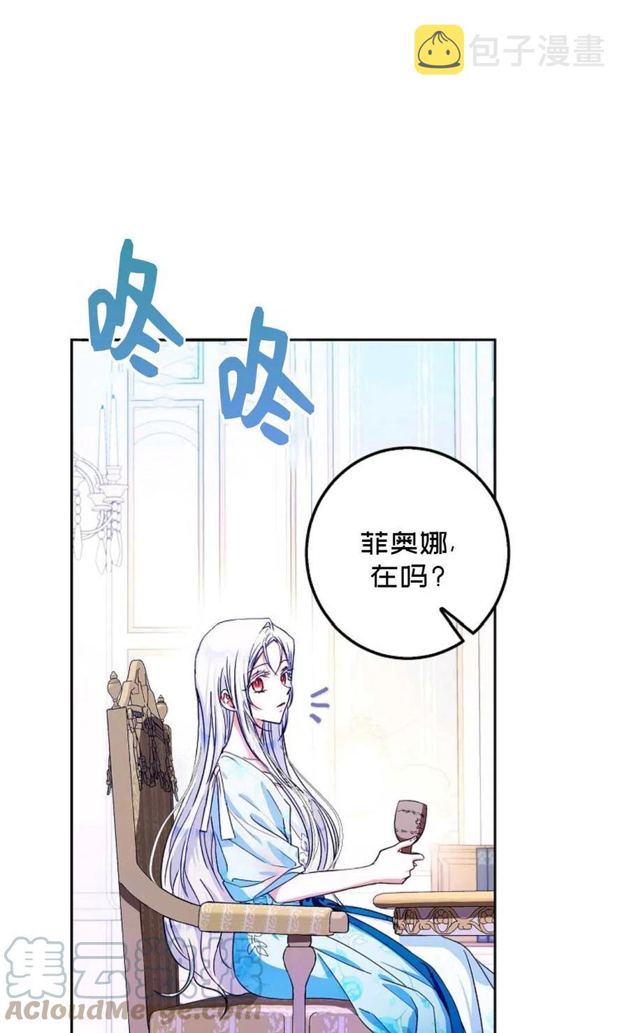 第34话6