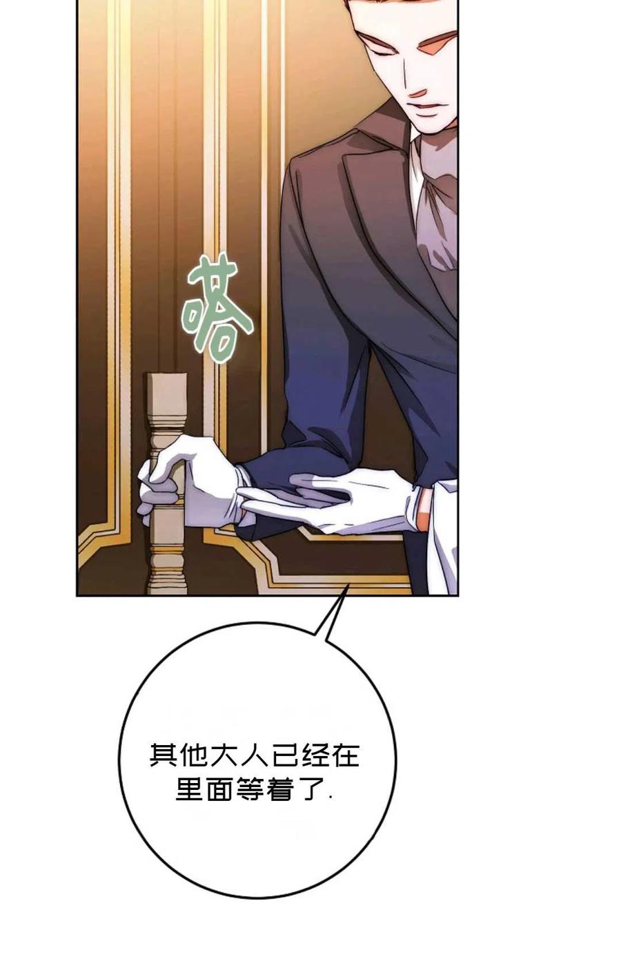 第35话14
