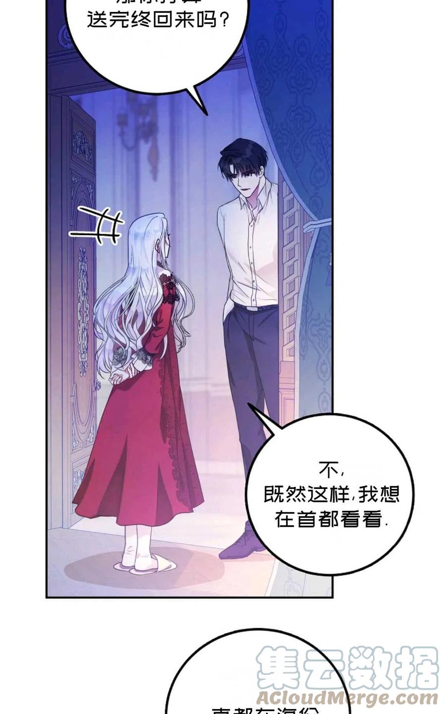 第18话55
