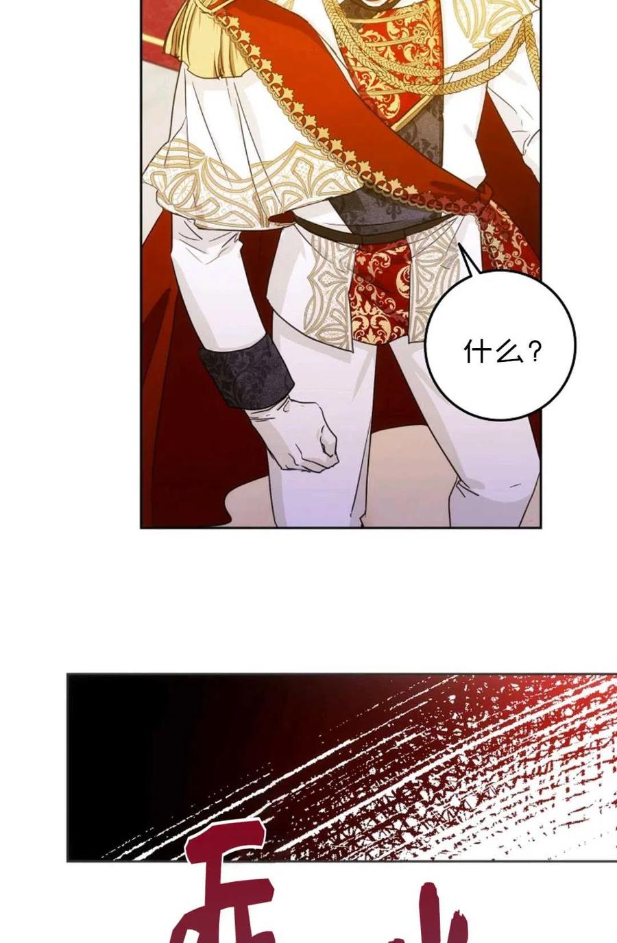 第32话84