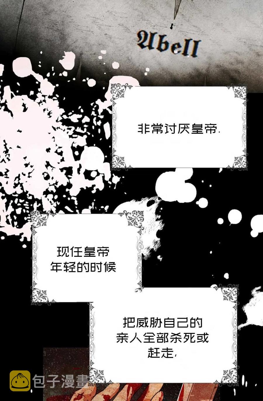 第31话26