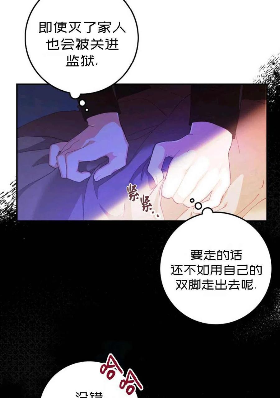 第01话68
