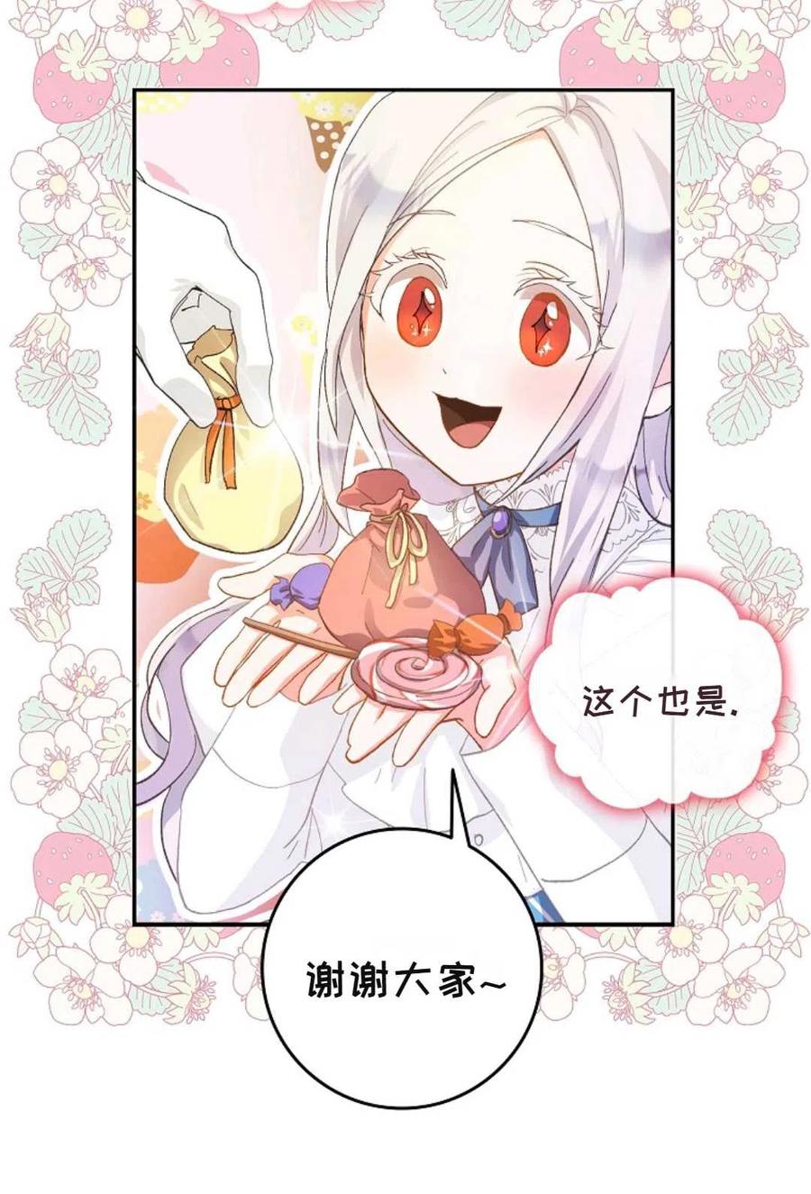 第04话49