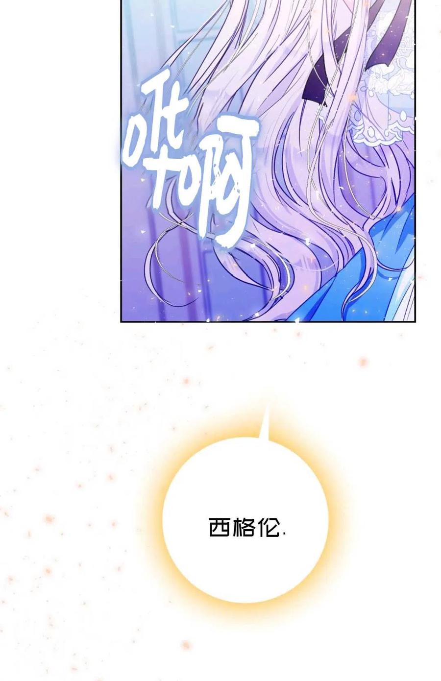 第29话43
