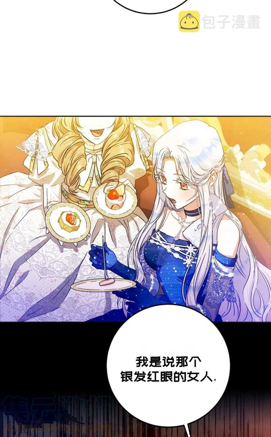 第33话55