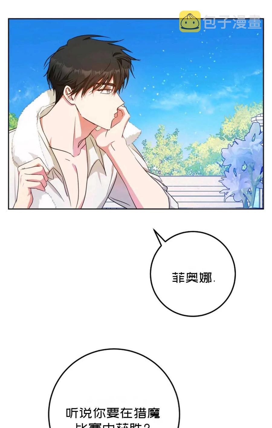 第37话71
