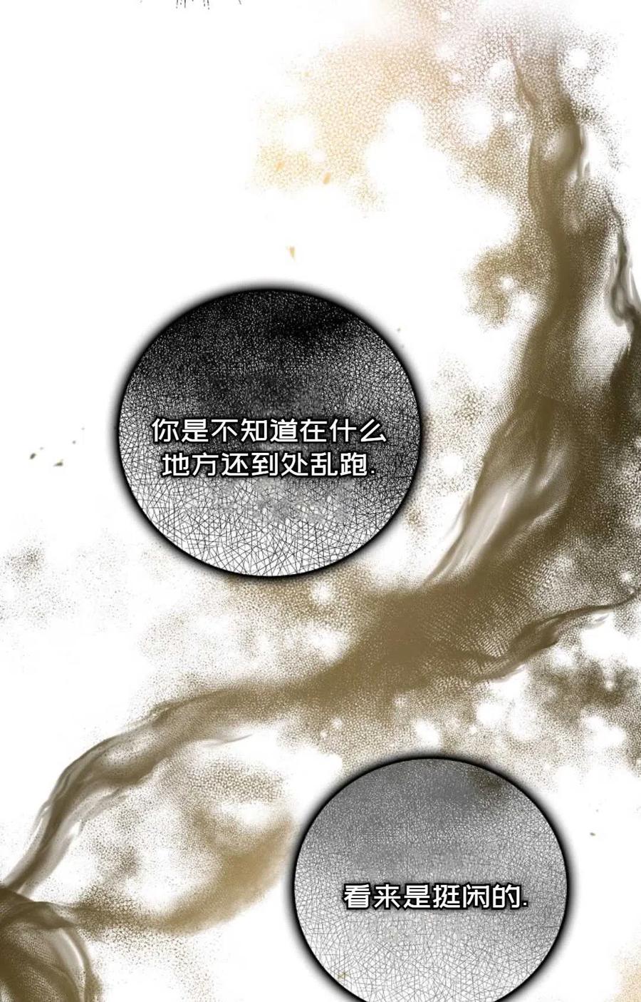 第22话5