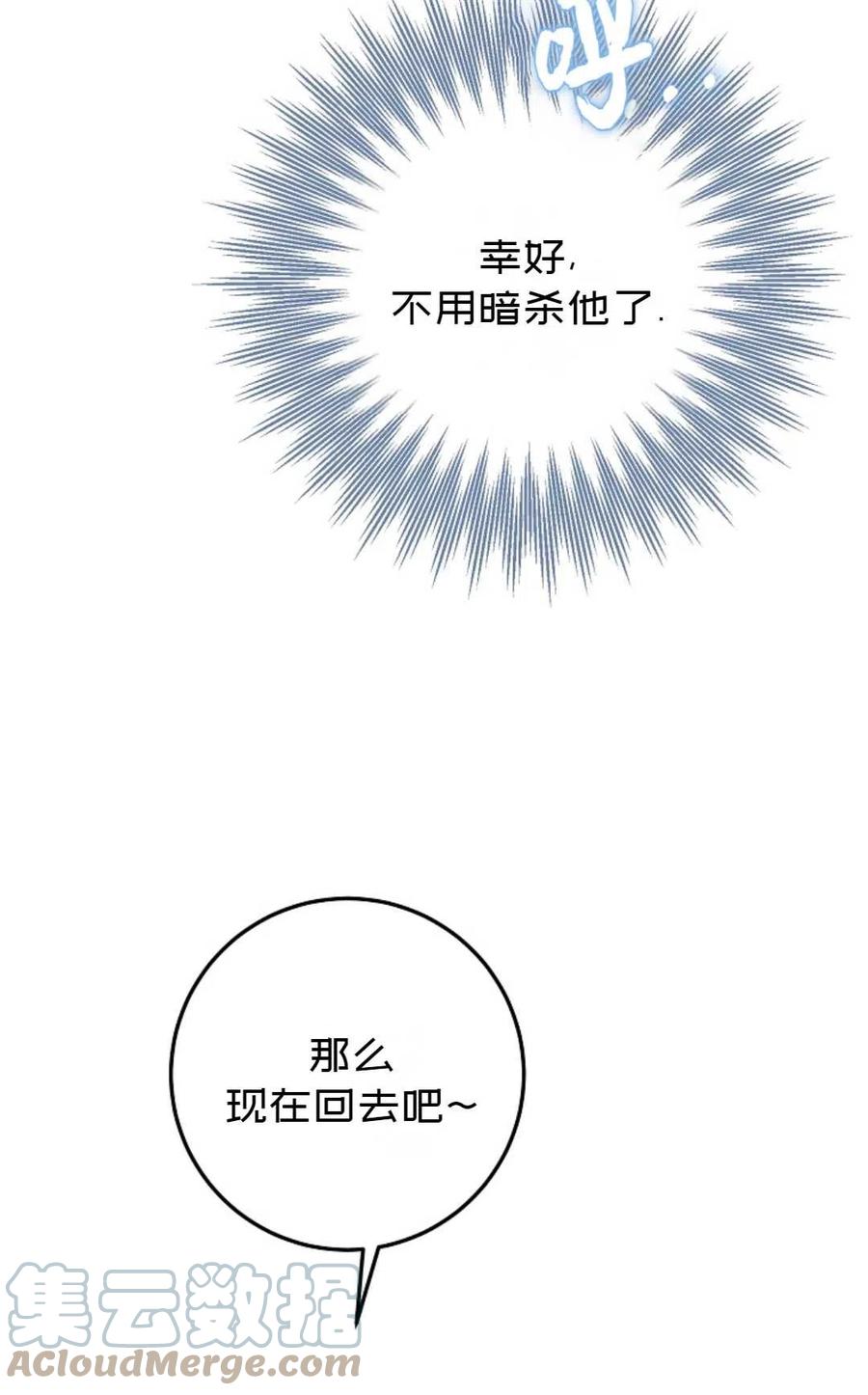 第36话33