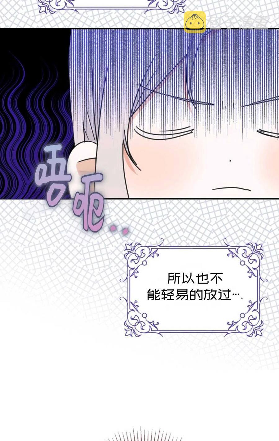 第25话81