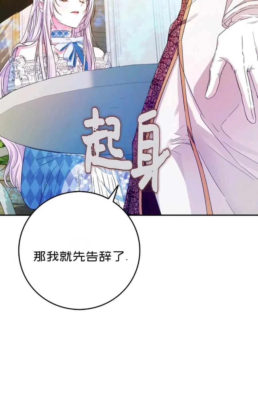 第28话66