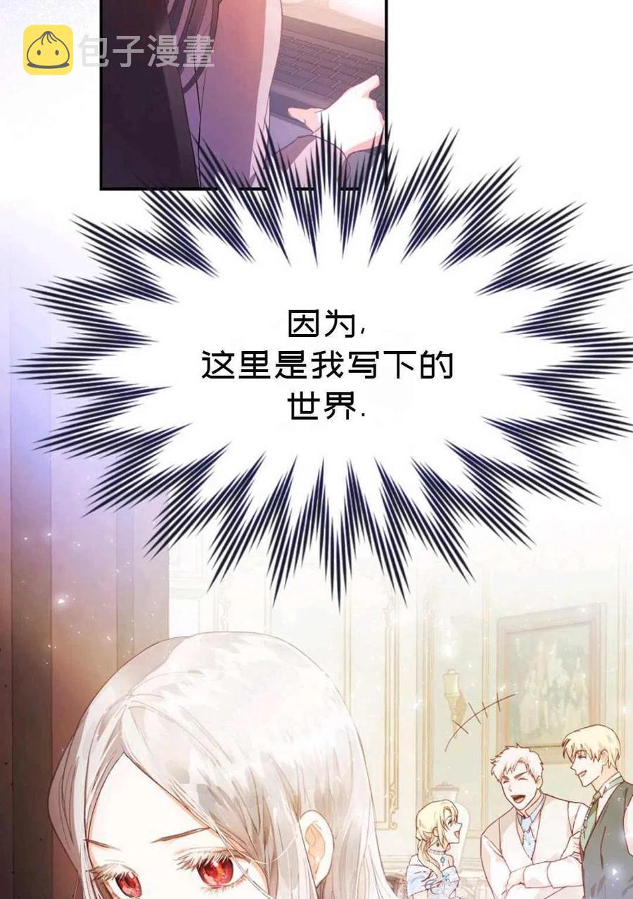 第01话77