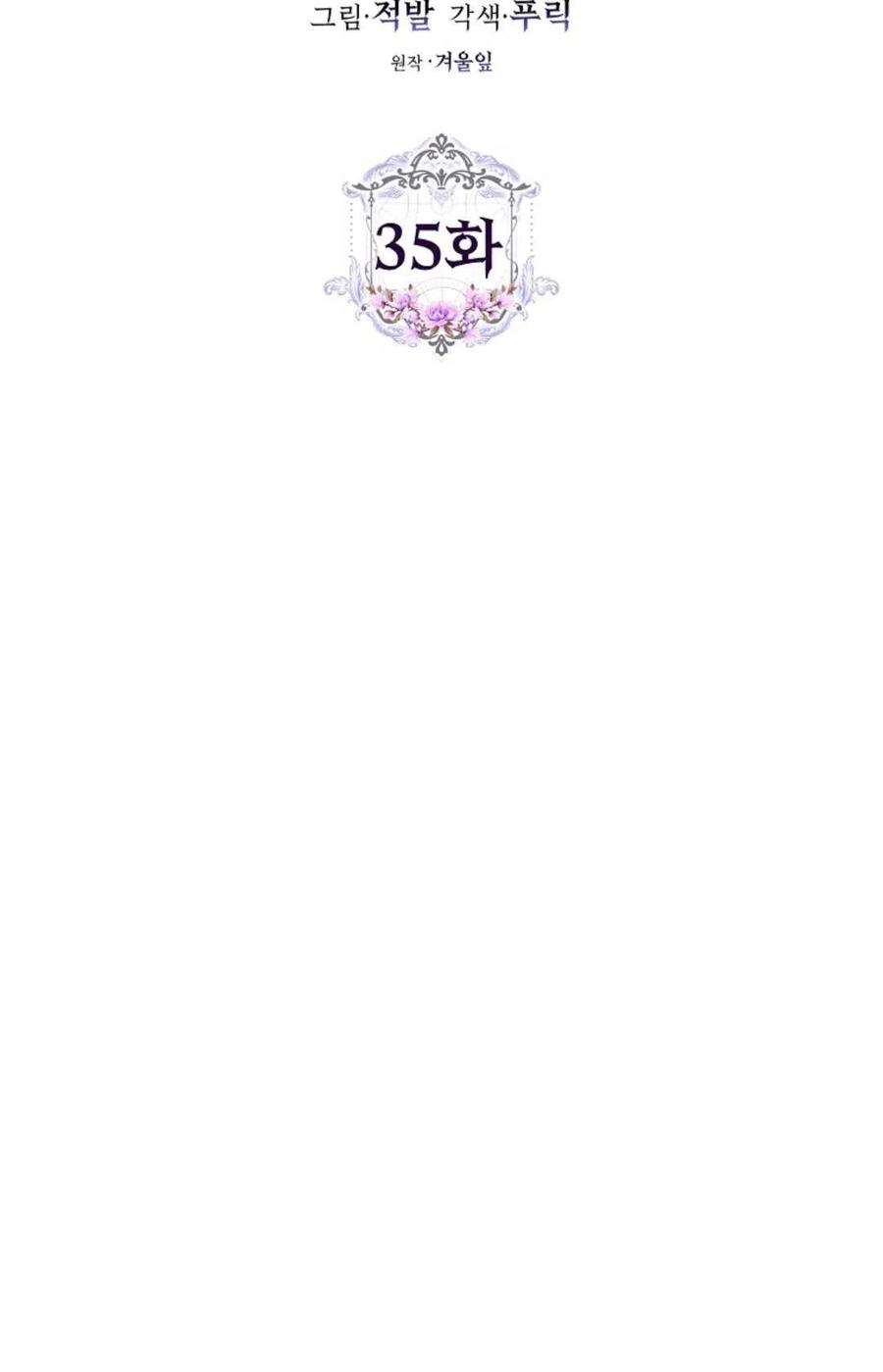 第35话22