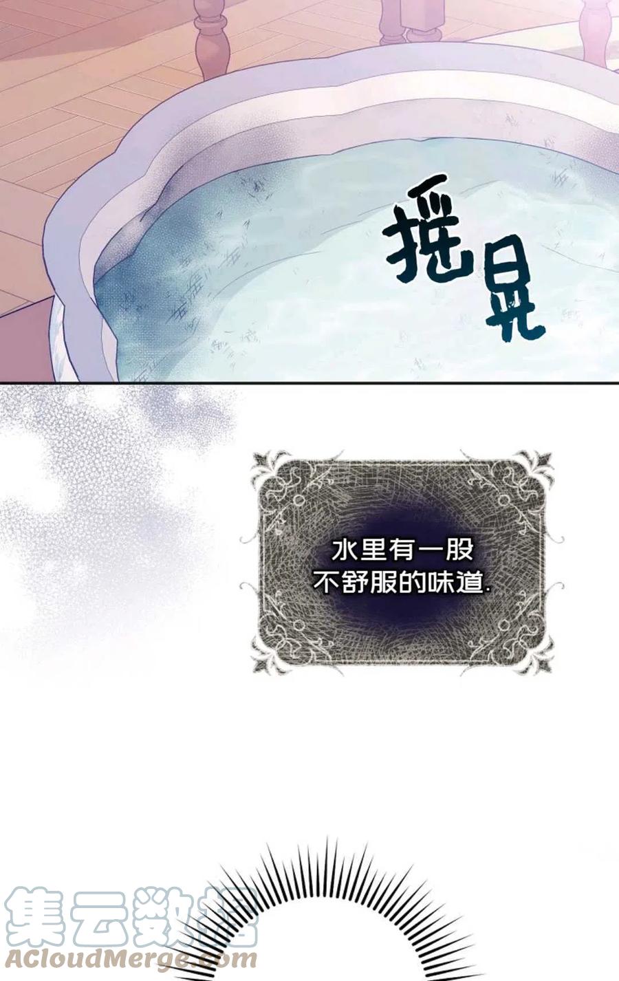 第20话79