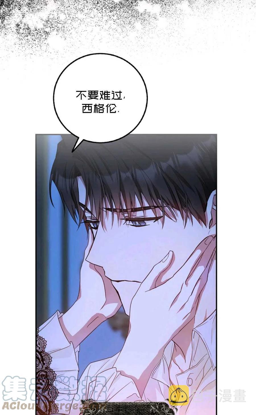 第19话15